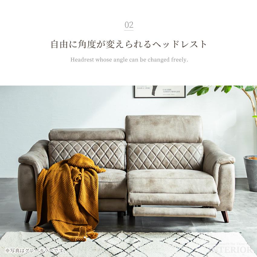 ミルク　ソファ レザーテックス】 シェーズロングソファ 左スモールカウチ