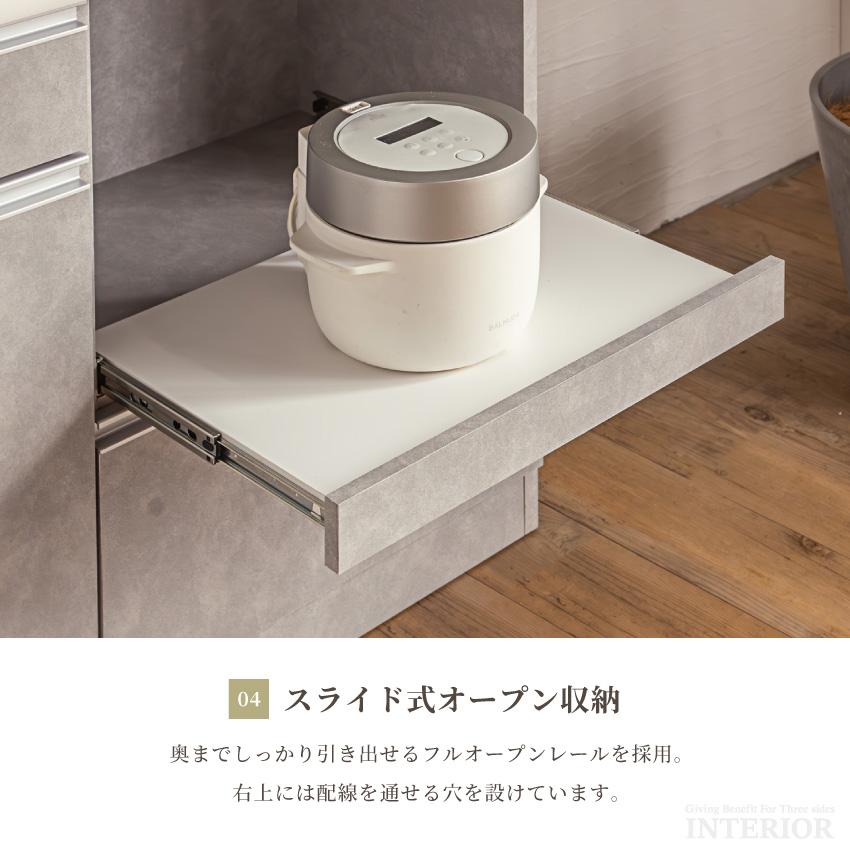 キッチンボード 食器棚 カウンター 120 90 大理石調 ワイド キッチンボード 食器棚 カウンター 120 90 大理石調 ワイド
