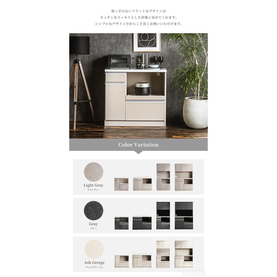 キッチンボード 食器棚 カウンター 120 90 大理石調 ワイドタイプ