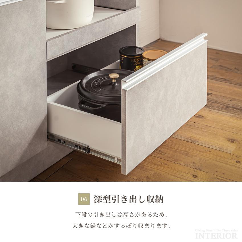 キッチンボード 食器棚 カウンター 120 90 大理石調 ワイド キッチンボード 食器棚 カウンター 120 90 大理石調 ワイド