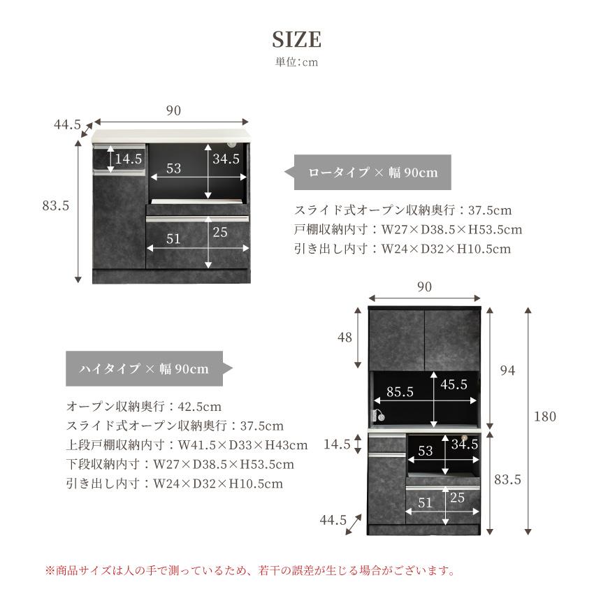 キッチンボード 食器棚 カウンター 120 90 大理石調 ワイド キッチンボード 食器棚 カウンター 120 90 大理石調 ワイド