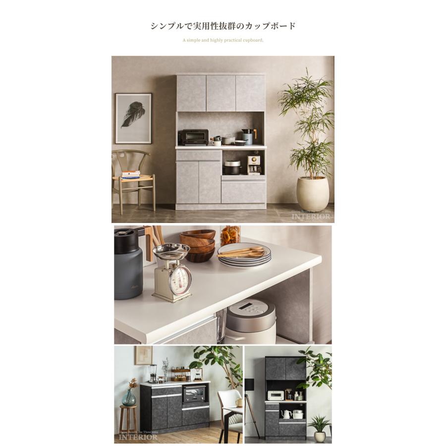 キッチンボード 食器棚 カウンター 120 90 大理石調 ワイド キッチンボード 食器棚 カウンター 120 90 大理石調 ワイド