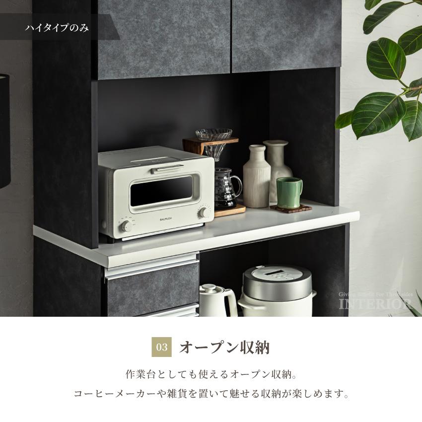 キッチンボード 食器棚 カウンター 120 90 大理石調 ワイド キッチンボード 食器棚 カウンター 120 90 大理石調 ワイド