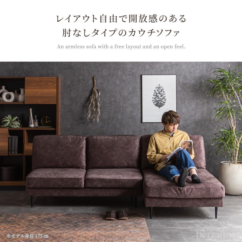 ソファー ソファ おしゃれ 人気 3人掛け カウチソファー ソファー ソファ おしゃれ 人気 3人掛け カウチソファー