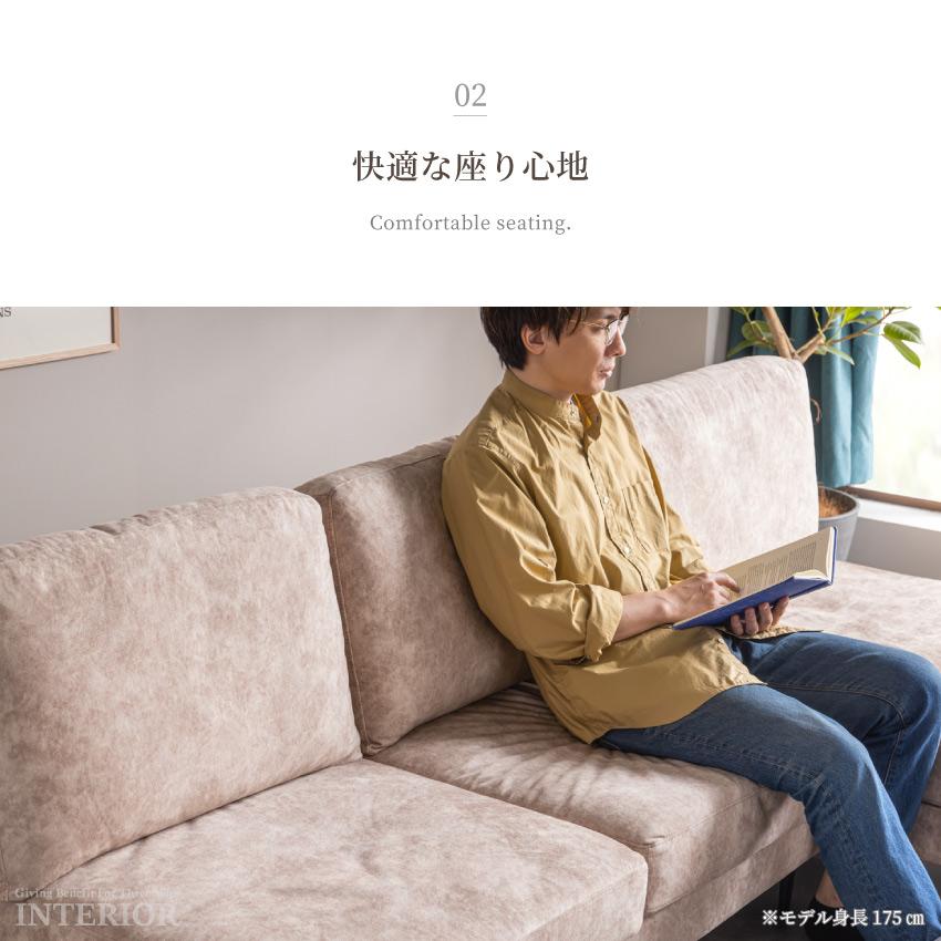 ソファー ソファ おしゃれ 人気 3人掛け カウチソファー ソファー ソファ おしゃれ 人気 3人掛け カウチソファー