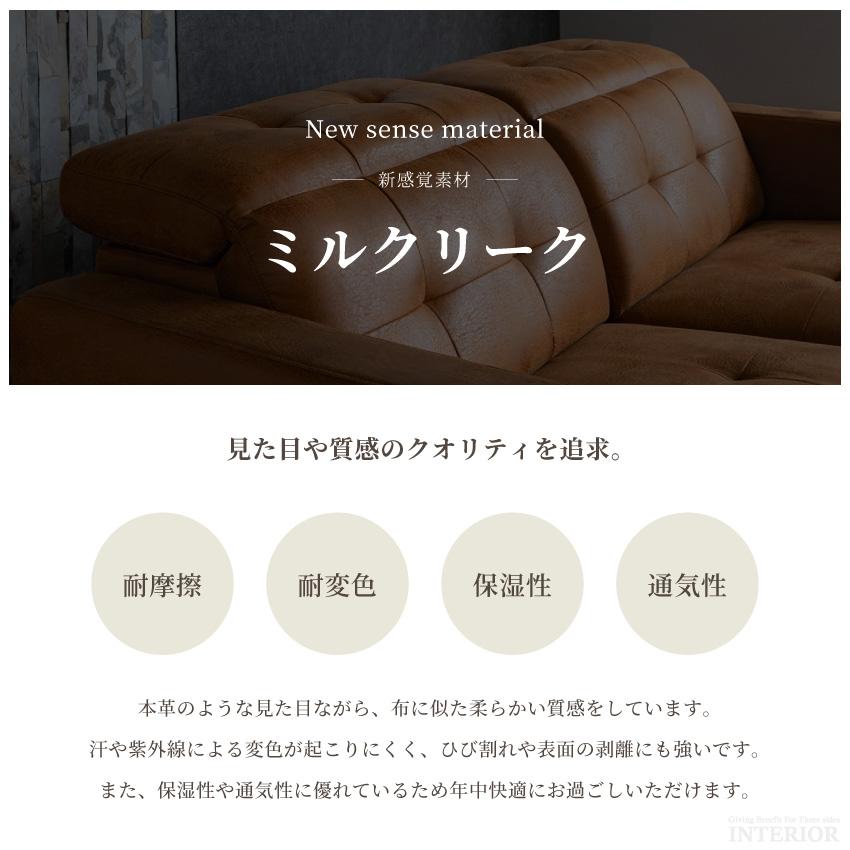 ソファー 3人掛け リクライニングソファー リクライニング 北欧