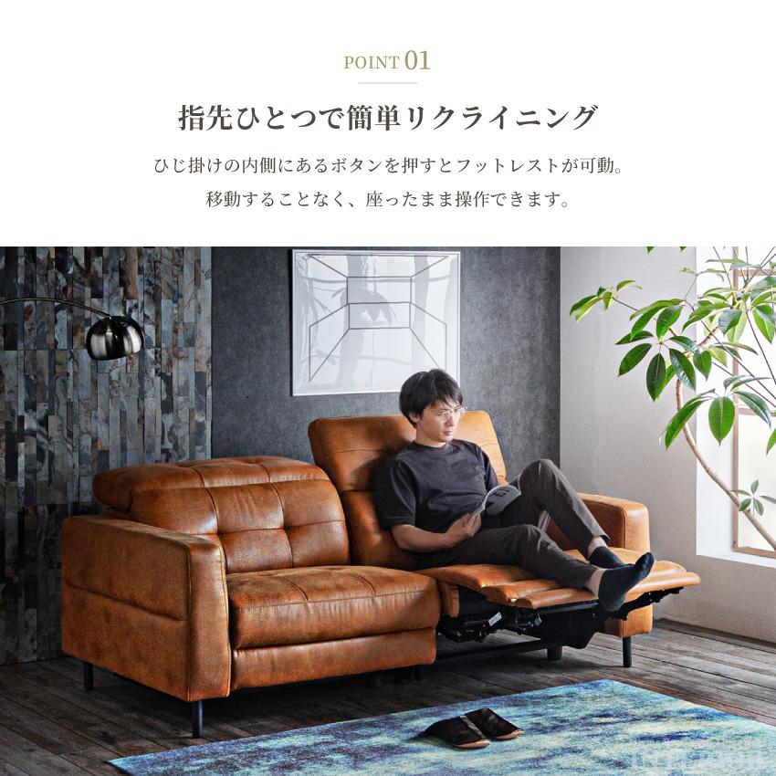 ソファー 3人掛け リクライニングソファー リクライニング 北欧 ソファー 3人掛け リクライニングソファー リクライニング 北欧