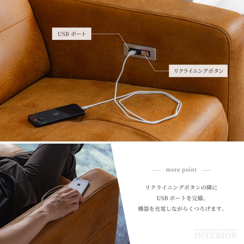 ソファー 3人掛け 電動ソファー リクライニングソファ 2分割 カウチ