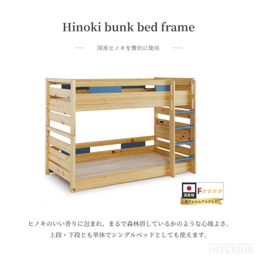ベッド 2段ベッド シングルサイズ すのこ 2人用 おしゃれ 宮付き 棚