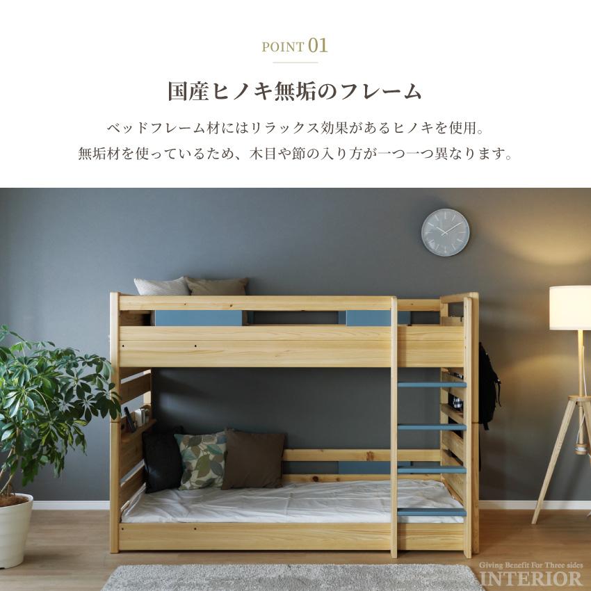 ベッド 2段ベッド シングルサイズ すのこ 2人用 おしゃれ 宮付き 棚