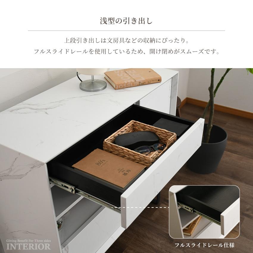 キャビネット 90幅 大理石調 おしゃれ チェスト ロータイプ キャビネット 90幅 大理石調 おしゃれ チェスト ロータイプ