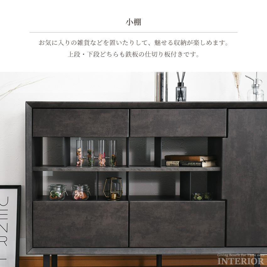 キャビネット 幅120cm 大理石調 モルタル柄 セラミック柄 チェスト