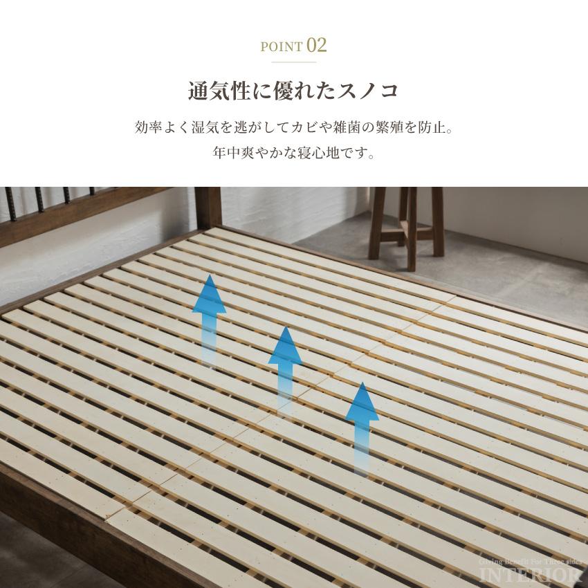 ベッド セミダブル ヘッドボード ヴィンテージ ヴィンテージ風 ベッド セミダブル ヘッドボード ヴィンテージ ヴィンテージ風