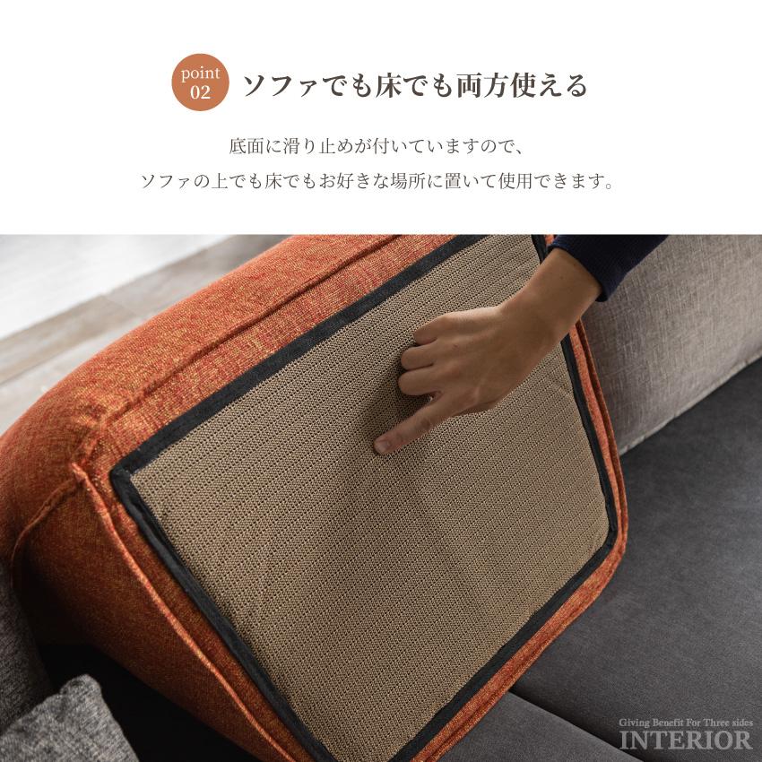 クッション マルチクッション 背もたれ ファブリック 北欧 おしゃれ