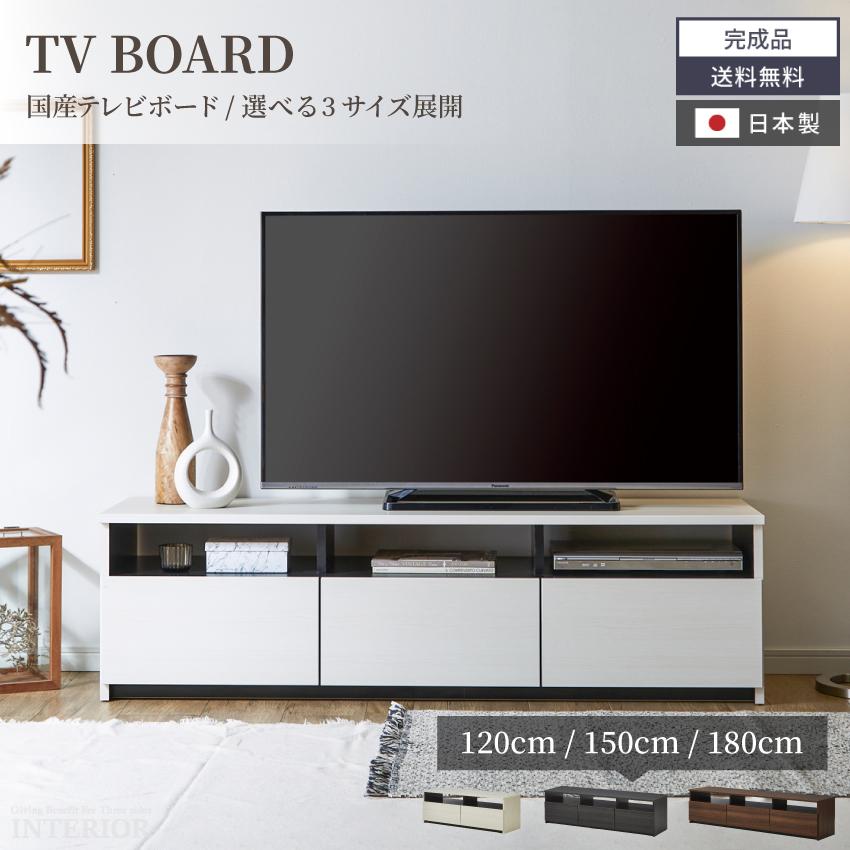 テレビ台 150 おしゃれ 幅150 tv台 テレビボード 高級感 木目調 テレビ台 150 おしゃれ 幅150 tv台 テレビボード 高級感 木目調