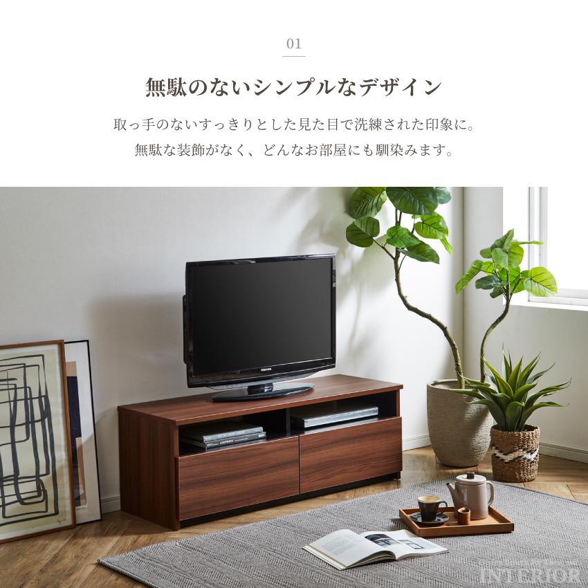 テレビ台 150 おしゃれ 幅150 tv台 テレビボード 高級感 木目調 テレビ台 150 おしゃれ 幅150 tv台 テレビボード 高級感 木目調
