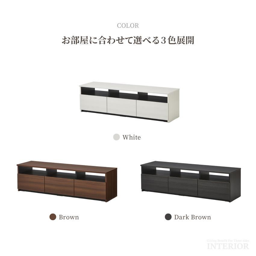 テレビ台 150 おしゃれ 幅150 tv台 テレビボード 高級感 木目調