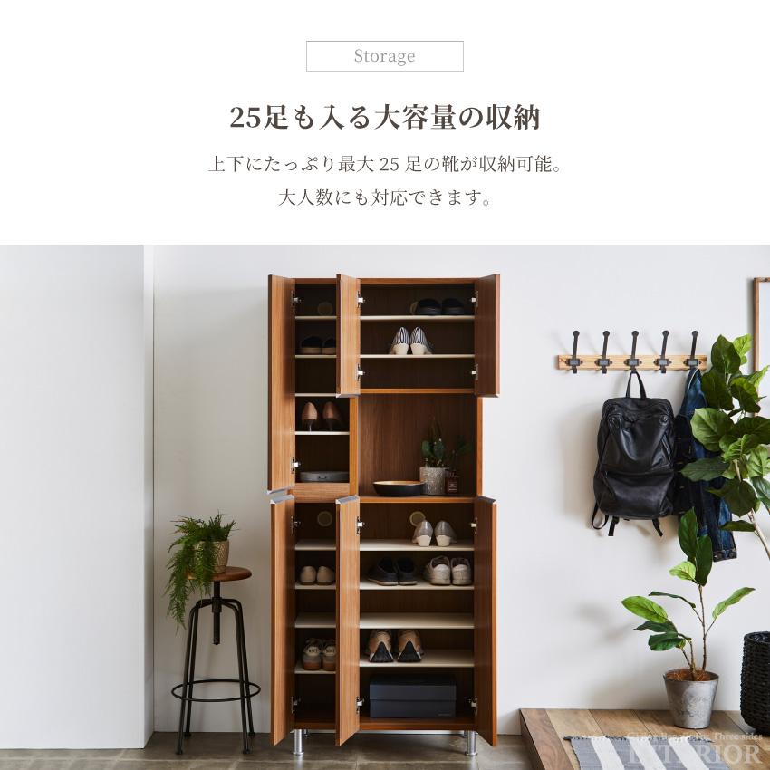 シューズボックス 大容量 シューズラック 下駄箱 靴棚 シンプル 収納