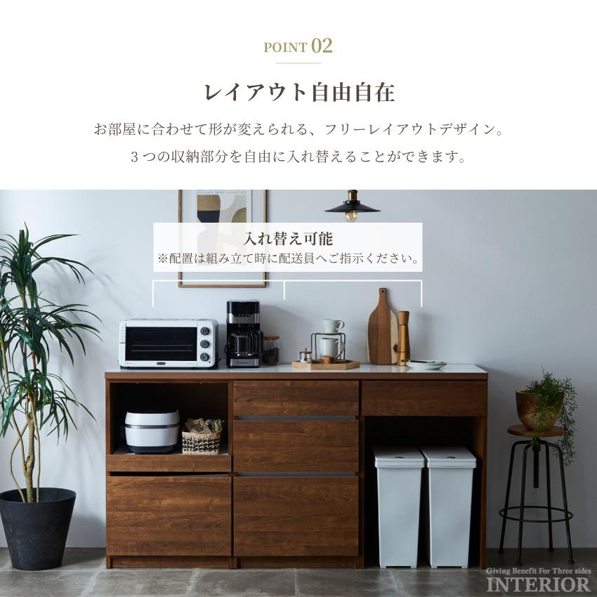 キッチンカウンター 幅180cm 国産 日本製 入替え可能 食器棚 