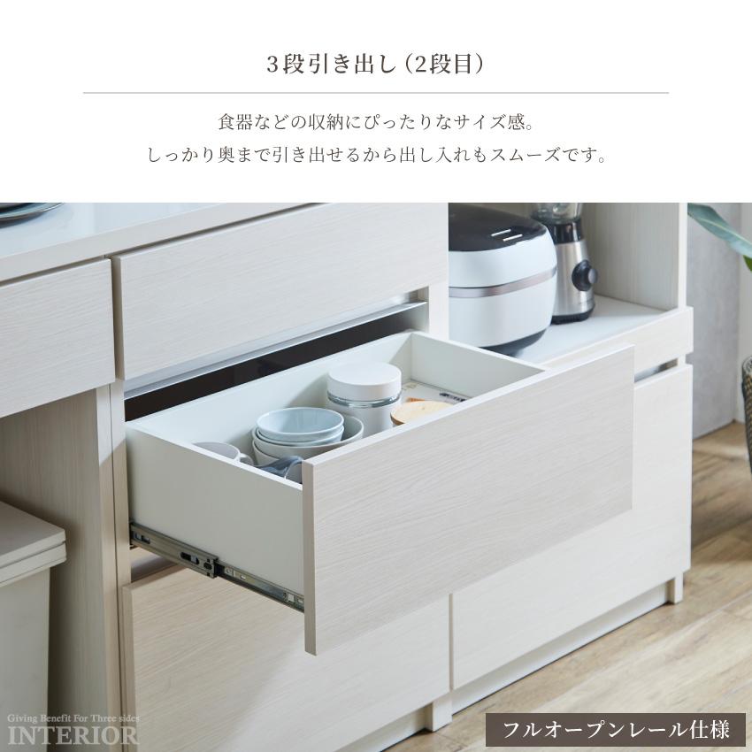 キッチンカウンター 180 おしゃれ 収納 国産 食器棚 カウンター キッチンカウンター 180 おしゃれ 収納 国産 食器棚 カウンター