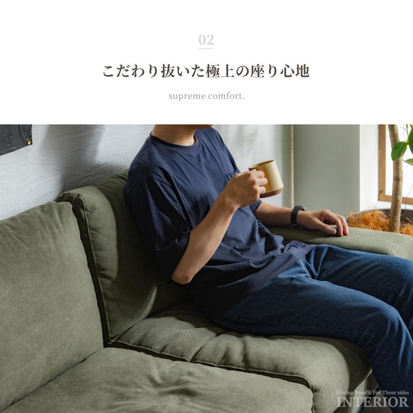 ソファー 3人掛け おしゃれ キャンバス生地 ファブリック 2人掛け
