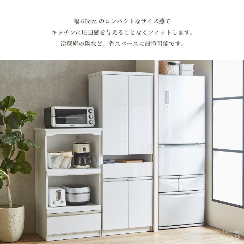 キッチンボード 食器棚 60幅 おしゃれ 引出し キッチン収納 ダイニング