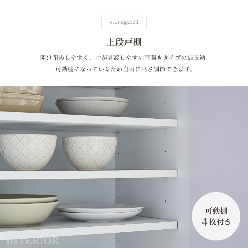 食器棚 60幅 おしゃれ 引出し キッチン収納 ダイニングボード 収納棚 可動棚 オープン収納 GB-INTE-1104 【口コミ】