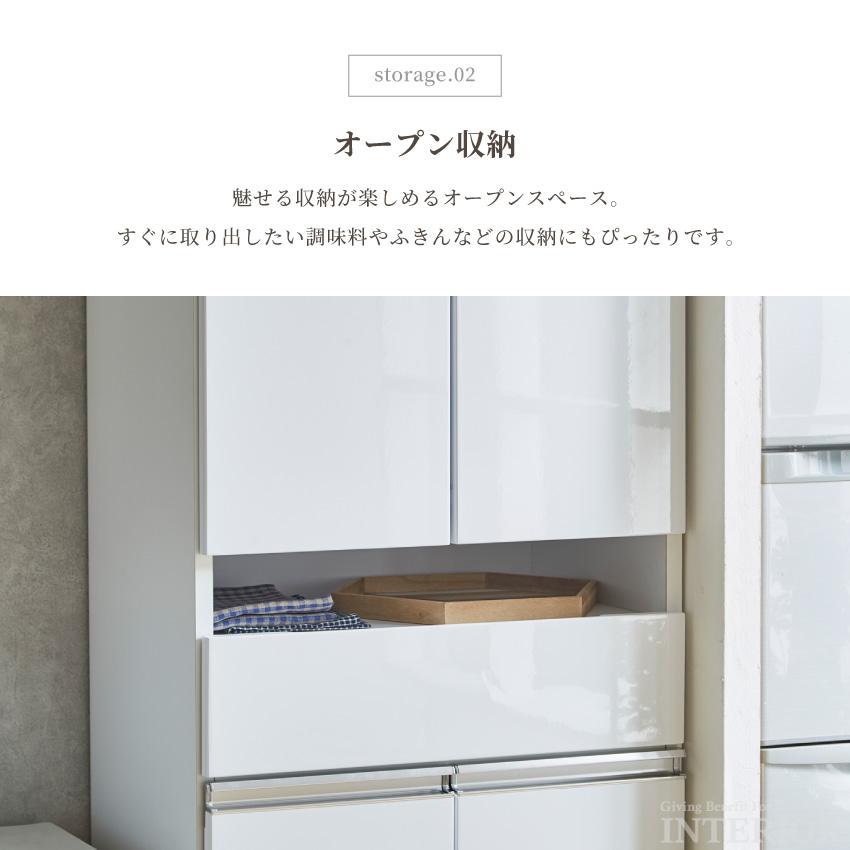 食器棚 60幅 おしゃれ 引出し キッチン収納 ダイニングボード 収納棚 可動棚 オープン収納 GB-INTE-1104 【口コミ】