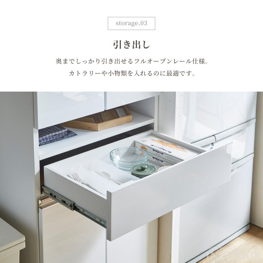 食器棚 60幅 おしゃれ 引出し キッチン収納 ダイニングボード 収納棚 可動棚 オープン収納 GB-INTE-1104 【口コミ】