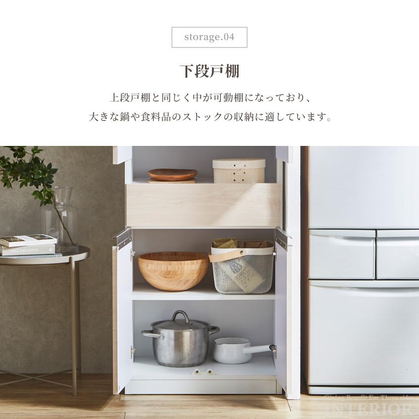 食器棚 60幅 おしゃれ 引出し キッチン収納 ダイニングボード 収納棚 可動棚 オープン収納 GB-INTE-1104 【口コミ】