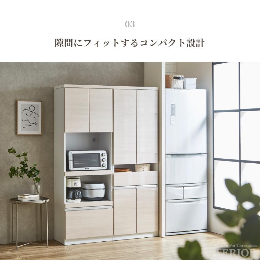 食器棚 60幅 おしゃれ 引出し キッチン収納 ダイニングボード 収納棚 可動棚 オープン収納 GB-INTE-1104 【口コミ】