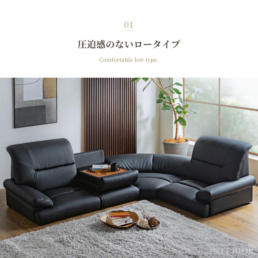 ローソファー フロアソファー コーナーソファー ロータイプ ローソファー フロアソファー コーナーソファー ロータイプ