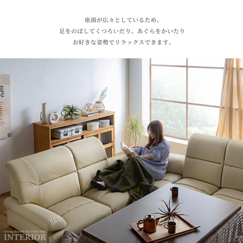 ローソファー フロアソファー コーナーソファー ロータイプ ローソファー フロアソファー コーナーソファー ロータイプ