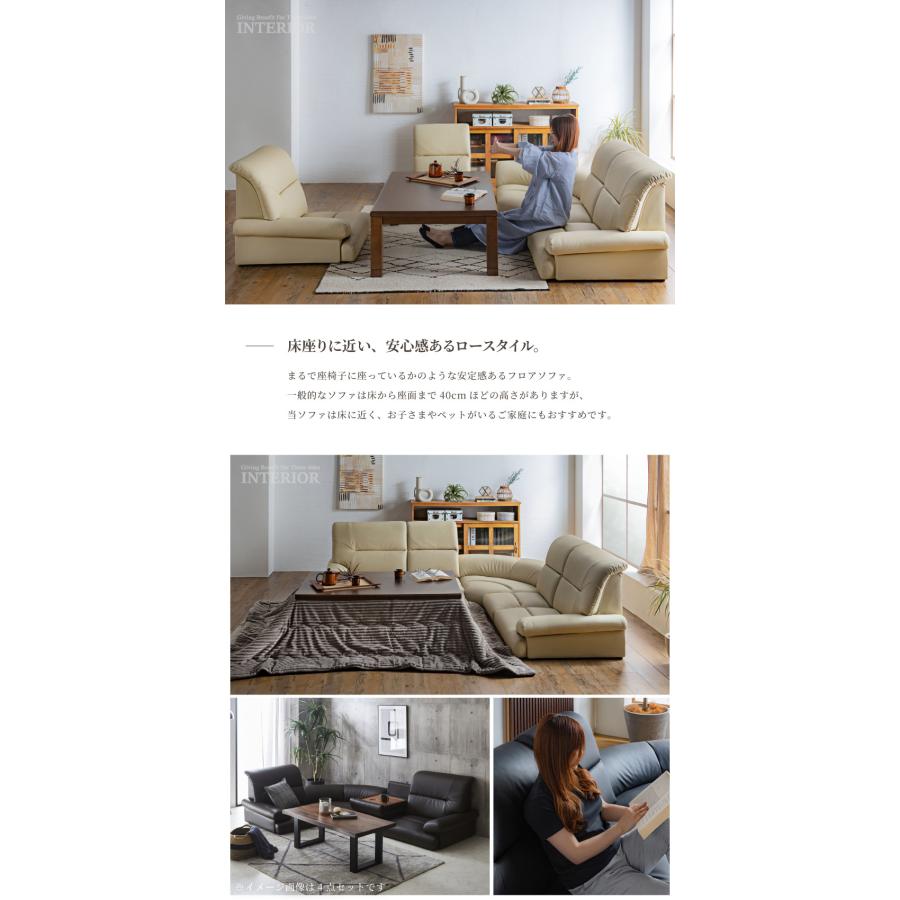 ローソファー フロアソファー コーナーソファー ロータイプ ローソファー フロアソファー コーナーソファー ロータイプ
