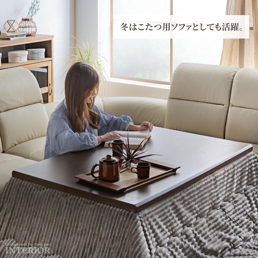 ローソファー フロアソファー コーナーソファー ロータイプ ローソファー フロアソファー コーナーソファー ロータイプ