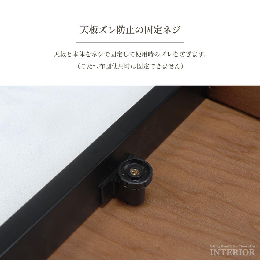 こたつ テーブル 木目調 コタツ 120cm センターテーブル 高さ こたつ テーブル 木目調 コタツ 120cm センターテーブル 高さ