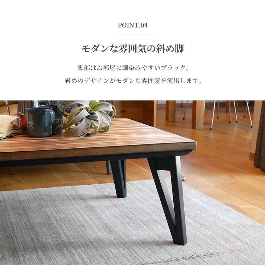 こたつ テーブル 木目調 コタツ 120cm センターテーブル 木目 こたつ テーブル 木目調 コタツ 120cm センターテーブル 木目