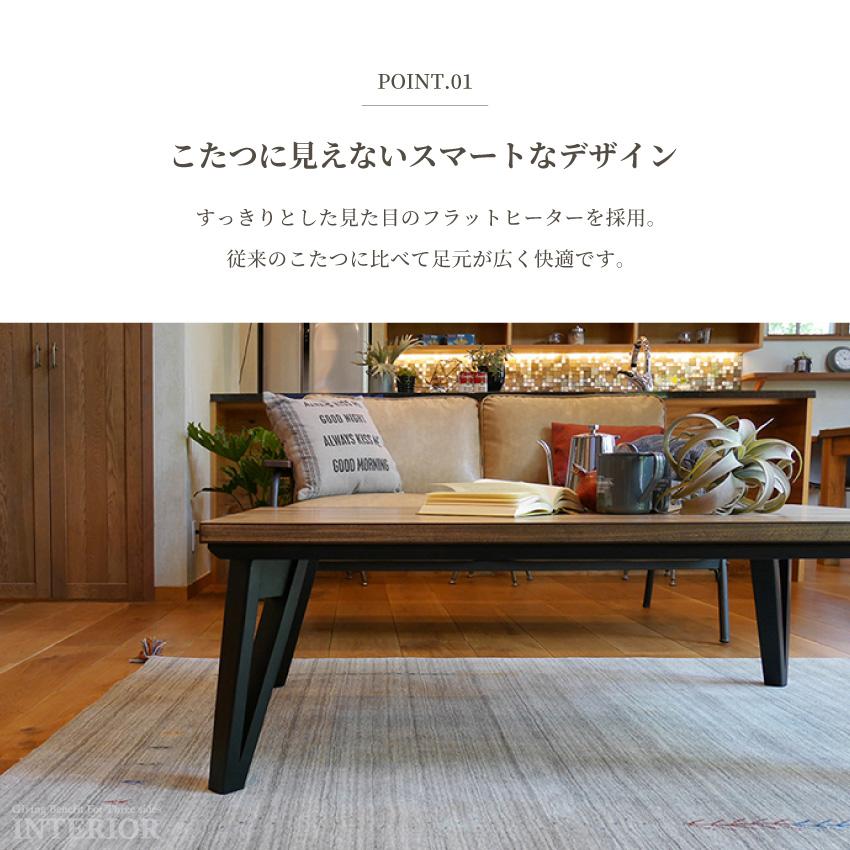 こたつ テーブル 木目調 コタツ 120cm センターテーブル 木目 こたつ テーブル 木目調 コタツ 120cm センターテーブル 木目