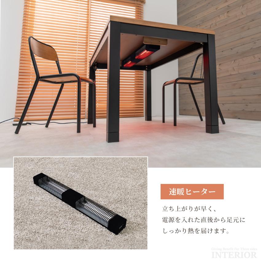 こたつ テーブル 木目 コタツ 120cm ダイニングこたつテーブル こたつ テーブル 木目 コタツ 120cm ダイニングこたつテーブル