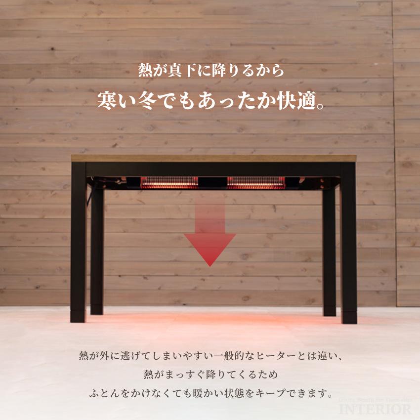 こたつ テーブル 長方形こたつ 木目 幅120cm ふとんレス センター
