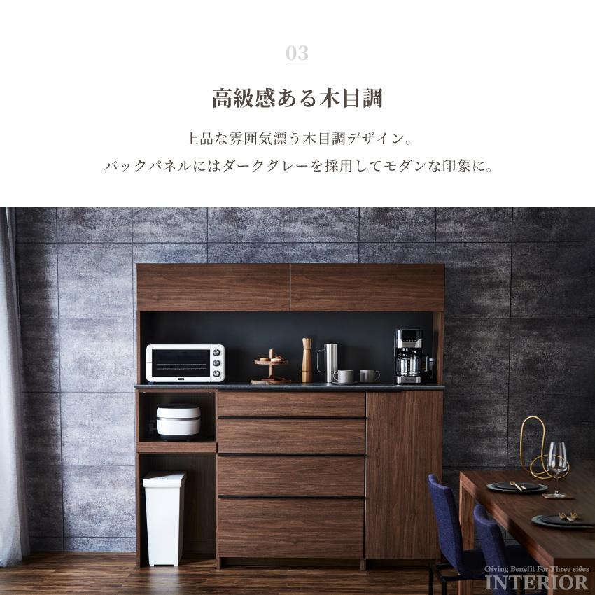 キッチンボード 食器棚 おしゃれ 180cm 幅180 収納 国産 日本製 キッチンボード 食器棚 おしゃれ 180cm 幅180 収納 国産 日本製