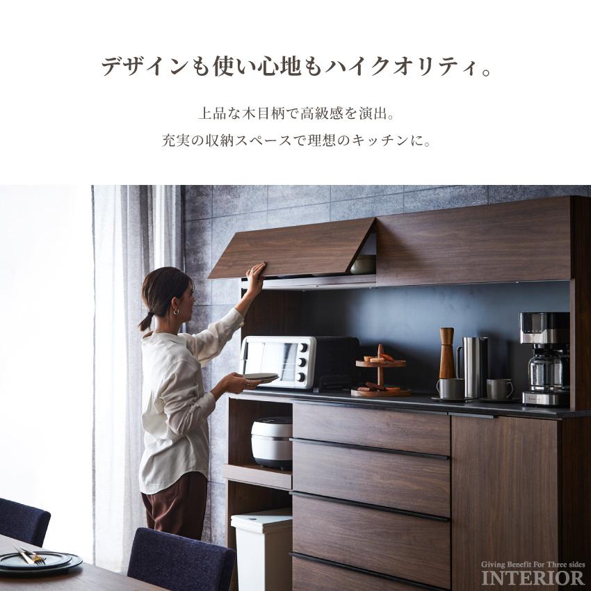 キッチンボード 食器棚 おしゃれ 180cm 幅180 収納 国産 日本製 キッチンボード 食器棚 おしゃれ 180cm 幅180 収納 国産 日本製