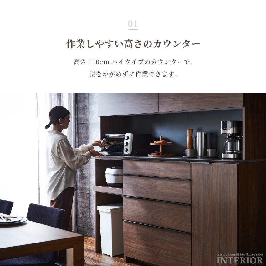 キッチンボード 食器棚 おしゃれ 180cm 幅180 収納 国産 日本製 キッチンボード 食器棚 おしゃれ 180cm 幅180 収納 国産 日本製