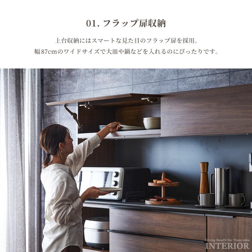 キッチンボード 食器棚 おしゃれ 180cm 幅180 収納 国産 日本製 キッチンボード 食器棚 おしゃれ 180cm 幅180 収納 国産 日本製