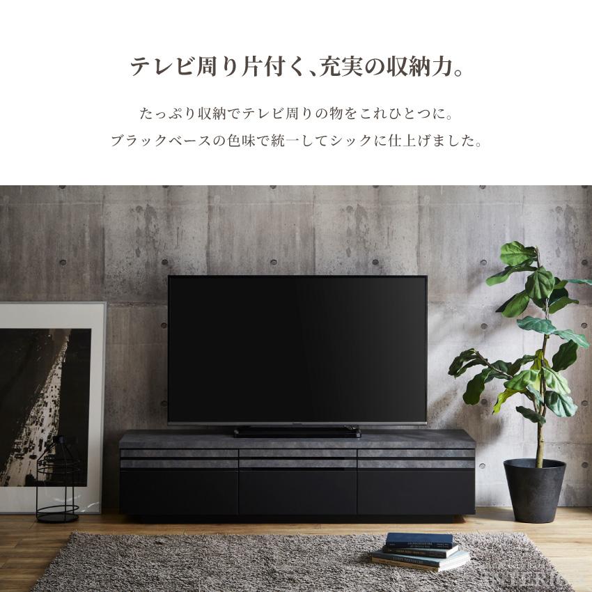 テレビ台 テレビボード 150 おしゃれ モダン 木目調 大理石調 テレビ台 テレビボード 150 おしゃれ モダン 木目調 大理石調