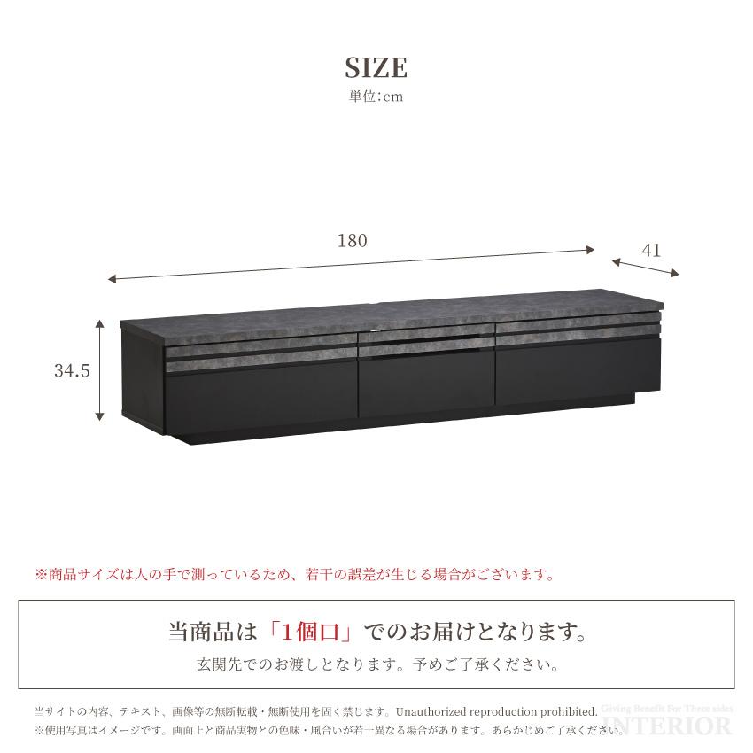 180 おしゃれ モダン 木目調 大理石調 幅180 テレビボード アッシュ ダークグレー 180cm avボード GB-INTE-1141 【得】