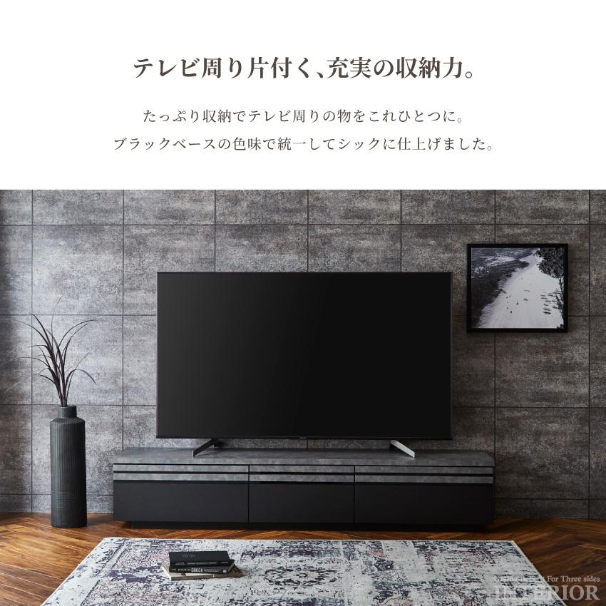 テレビ台 幅180cm 木目調 大理石調 tv台 テレビボード アッシュ