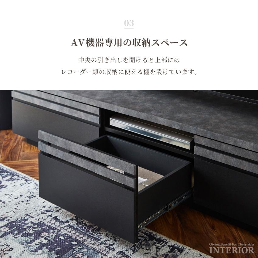 テレビ台 幅180cm 木目調 大理石調 tv台 テレビボード アッシュ