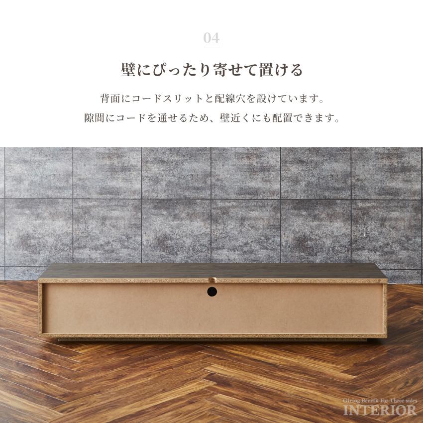 テレビ台 幅180cm 木目調 大理石調 tv台 テレビボード アッシュ