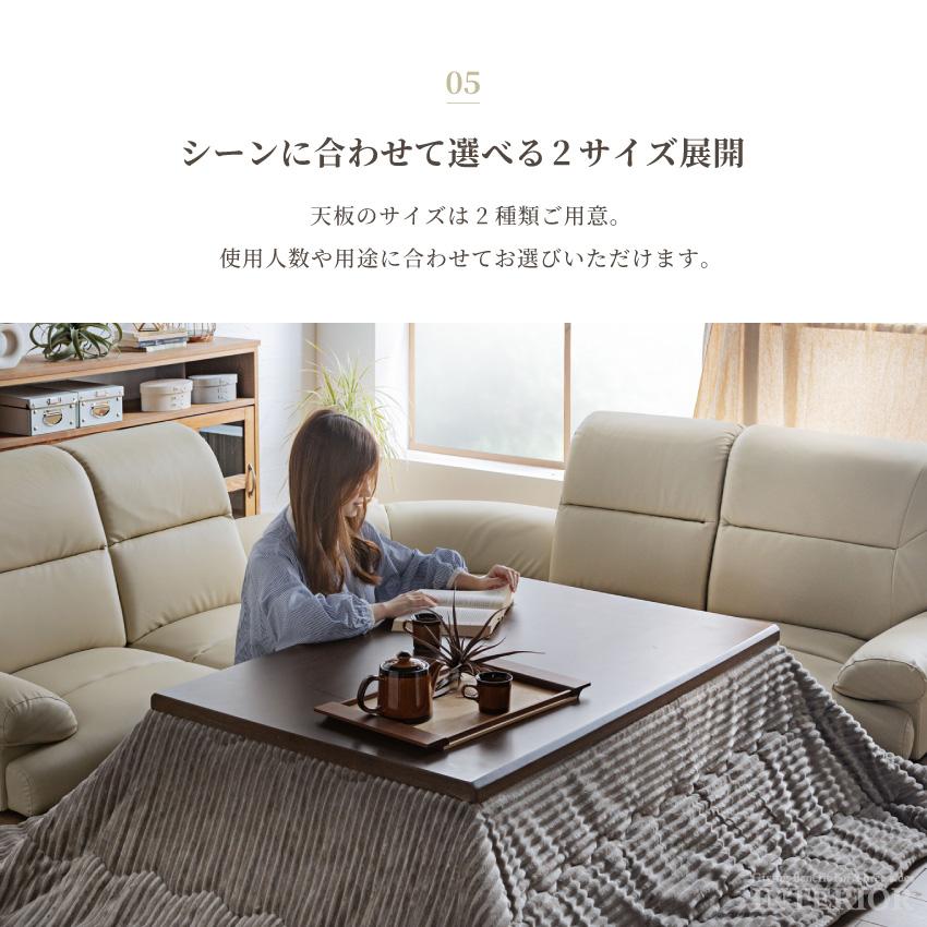 こたつ テーブル 長方形 長方形こたつ 木目調 コタツ 120cm 80cm 150cm